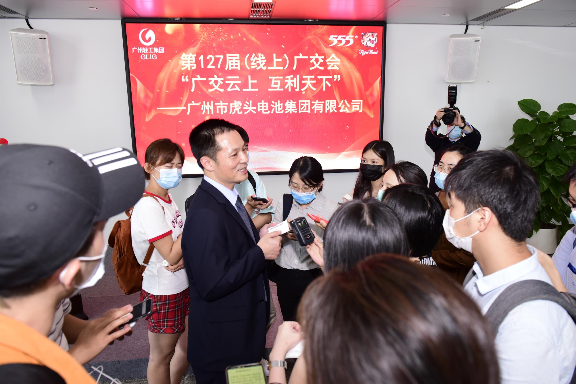 "Online Canton Fair" embarca em uma nova jornada de desenvolvimento, aproveita novas oportunidades de desenvolvimento sob a mídia de notícias sobre epidemias, divulga e reporta sobre a Tiger Head Company